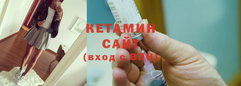 Кетамин ketamine  наркотики  Кропоткин 