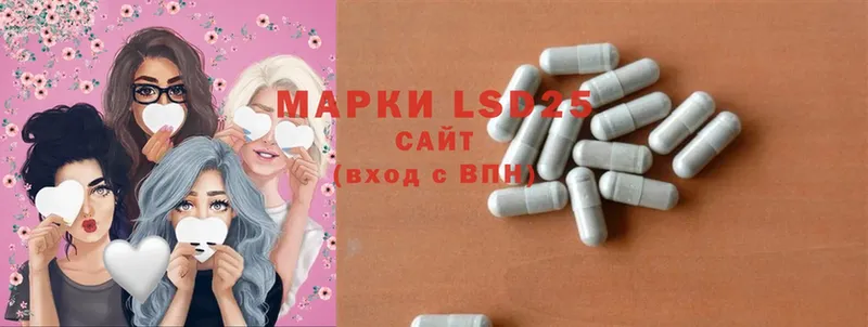 купить   MEGA маркетплейс  Лсд 25 экстази ecstasy  Кропоткин 